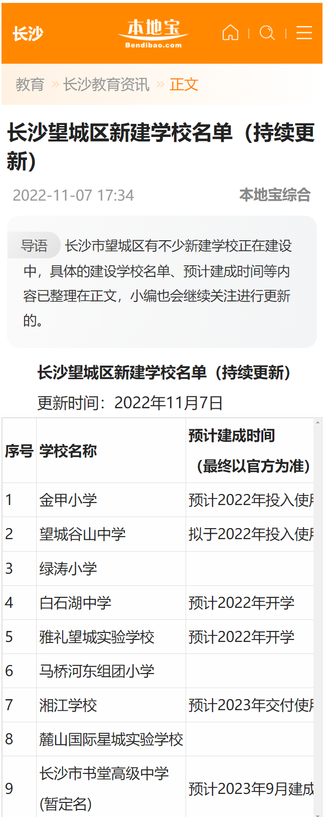 微信图片_20221114161955.png