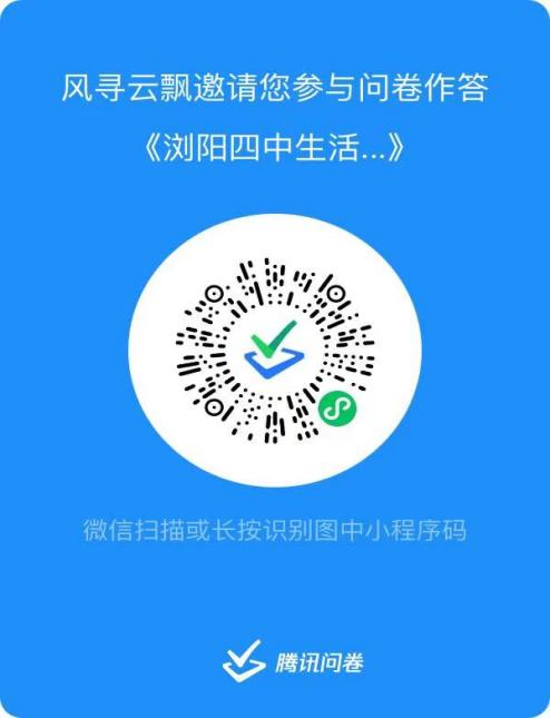 2022浏阳四中招聘生活辅导老师公告(图1)