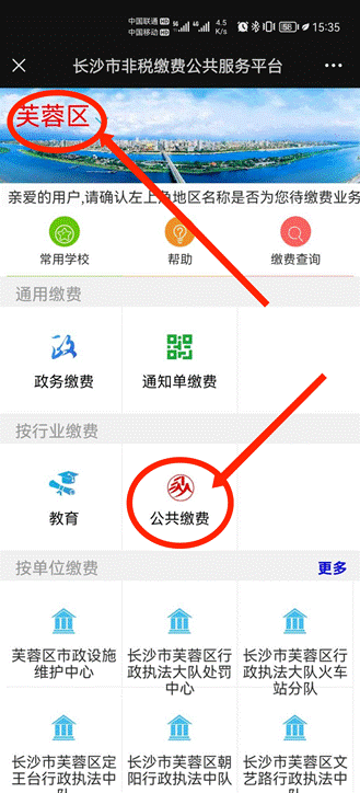 WPS图片编辑