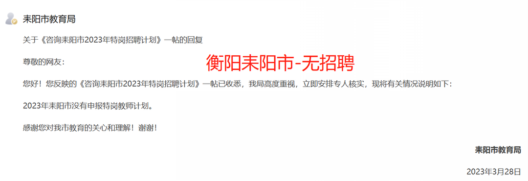 微信图片_20230401142509.png