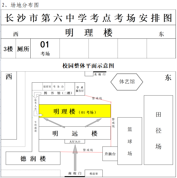 企业微信截图_168817469285.png