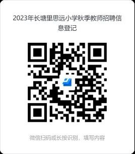 企业微信截图_1691114434195.png