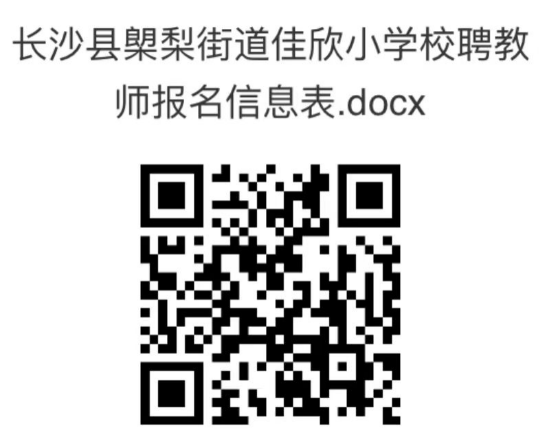 微信图片_20230821163405.png