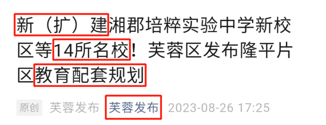 微信图片_20230830093038.png