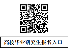 长沙市第六中学2024年公开招聘工作具体安排(图3)