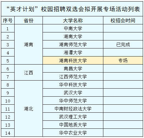 企业微信截图_17011515414540.png