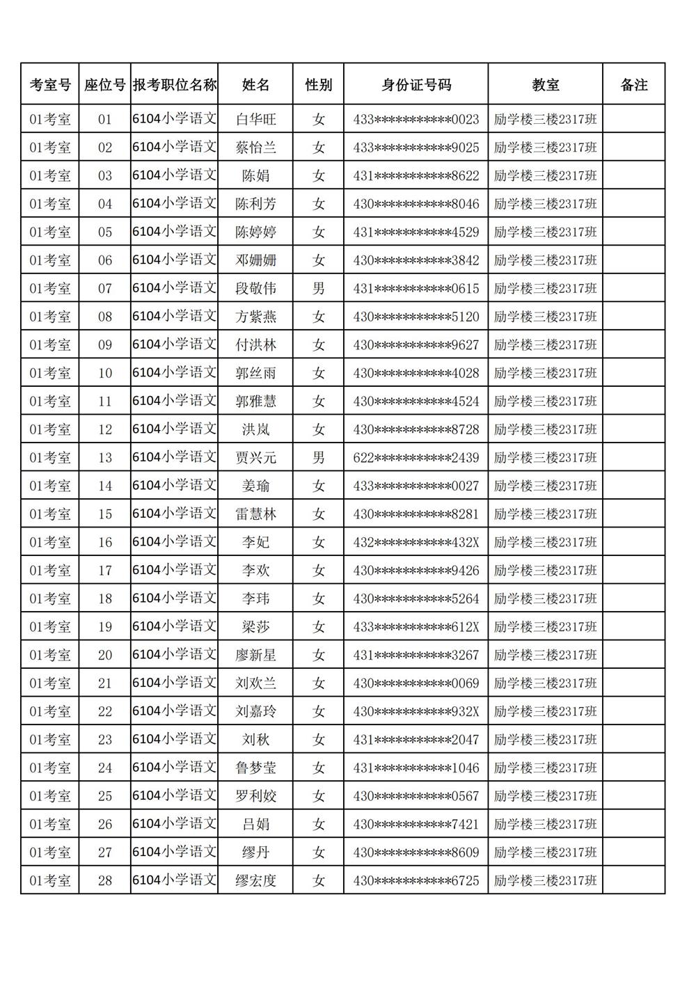 实验小学1.jpg