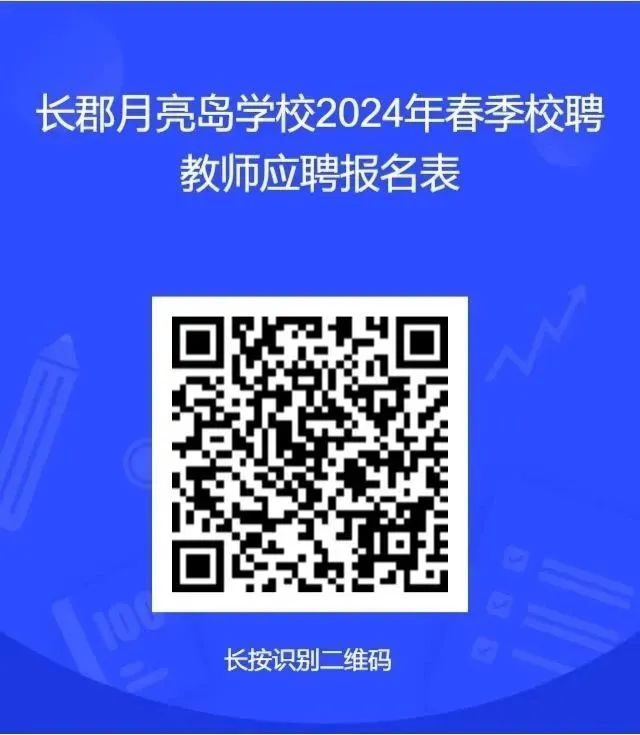 企业微信截图_17067523697266.png