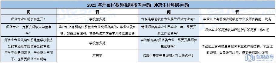 微信图片_20221020102313.jpg