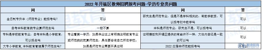 微信图片_20221020102408.jpg