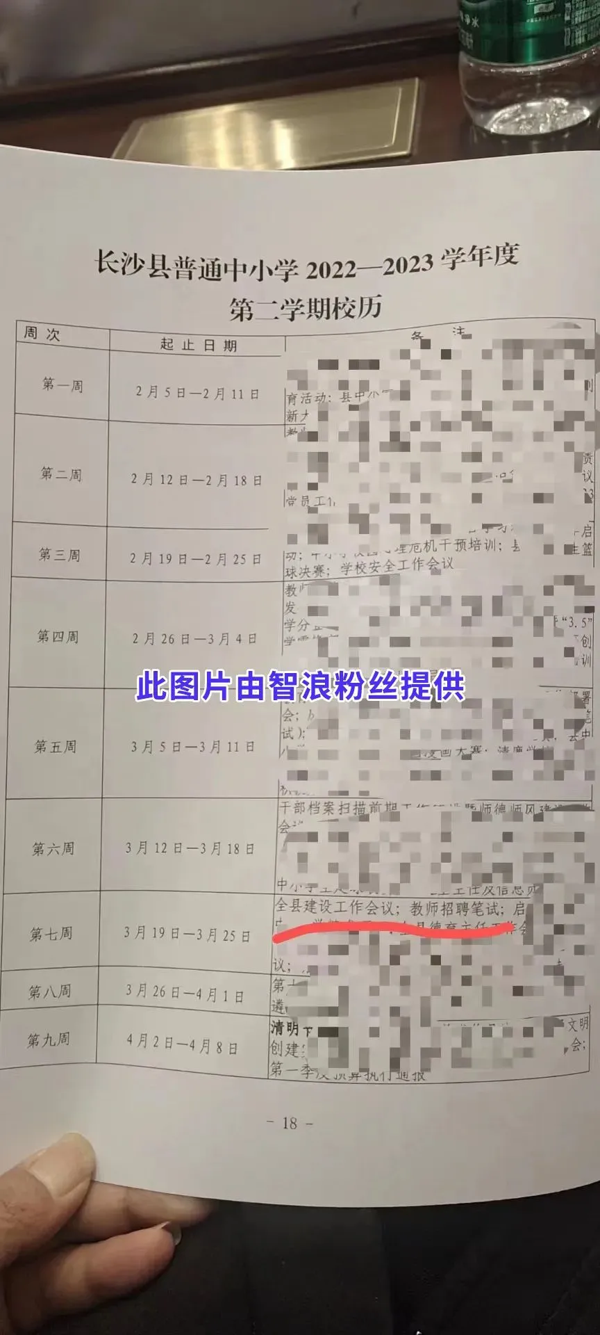 企业微信截图_1677055994745.png