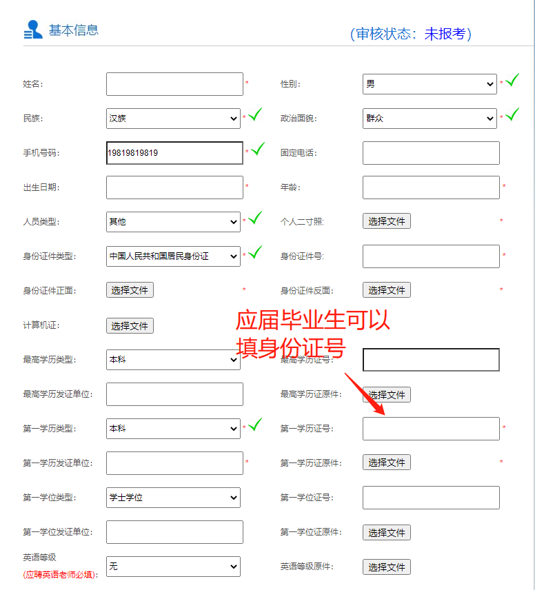 企业微信截图_16770317154327(1).png