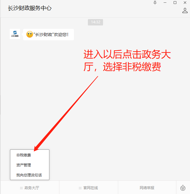 企业微信截图_16776530092689.png