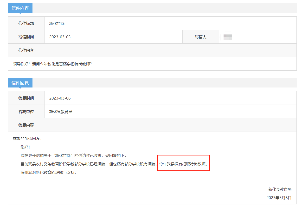 企业微信截图_16783506626671.png