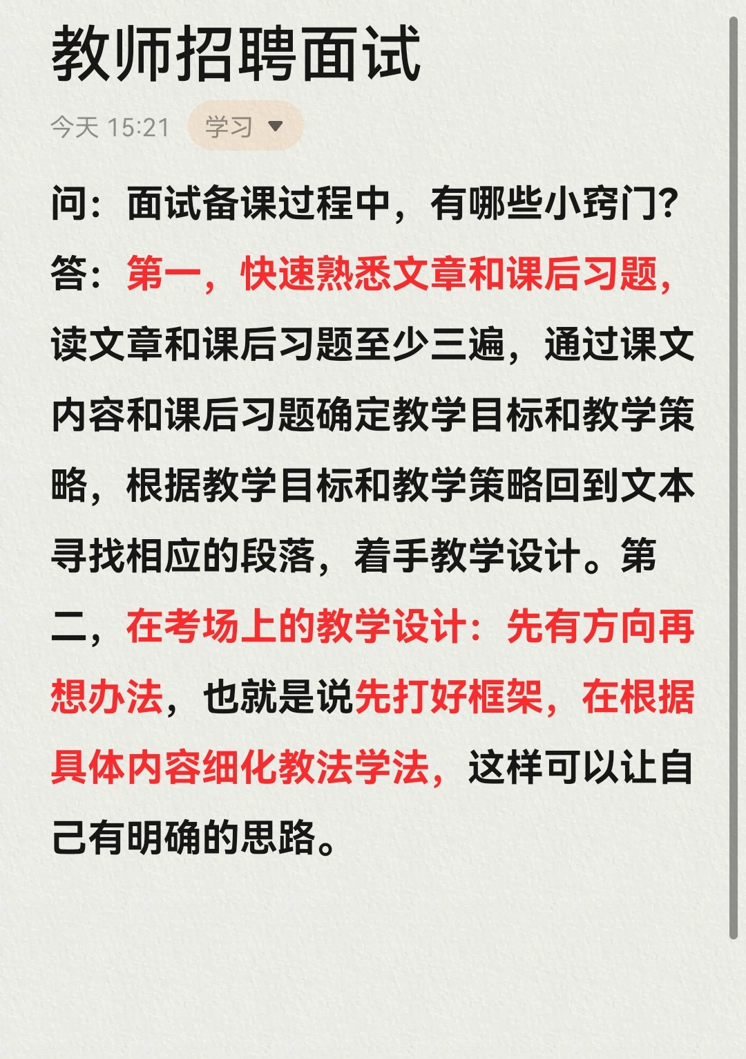 企业微信截图_16799881715633.png