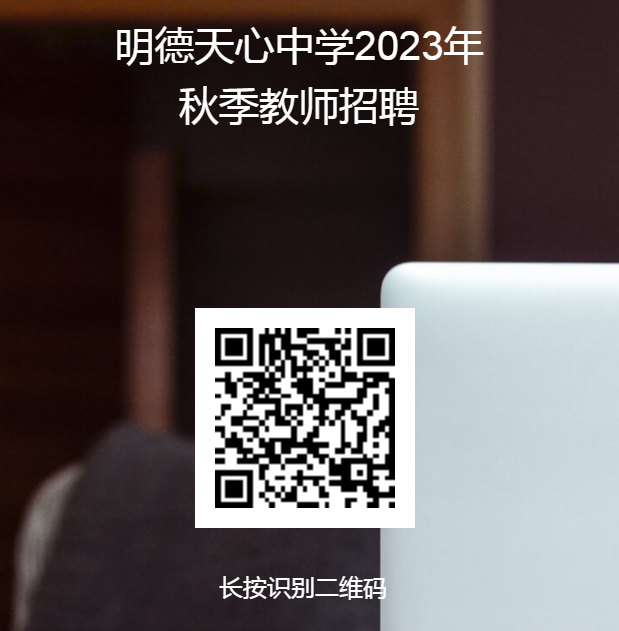 微信图片_20230630163902.png