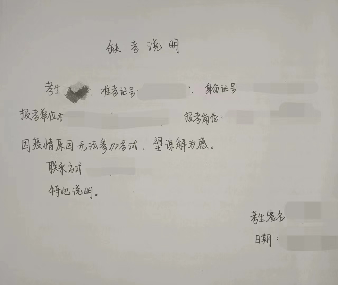 微信图片_20230720092425_副本.jpg