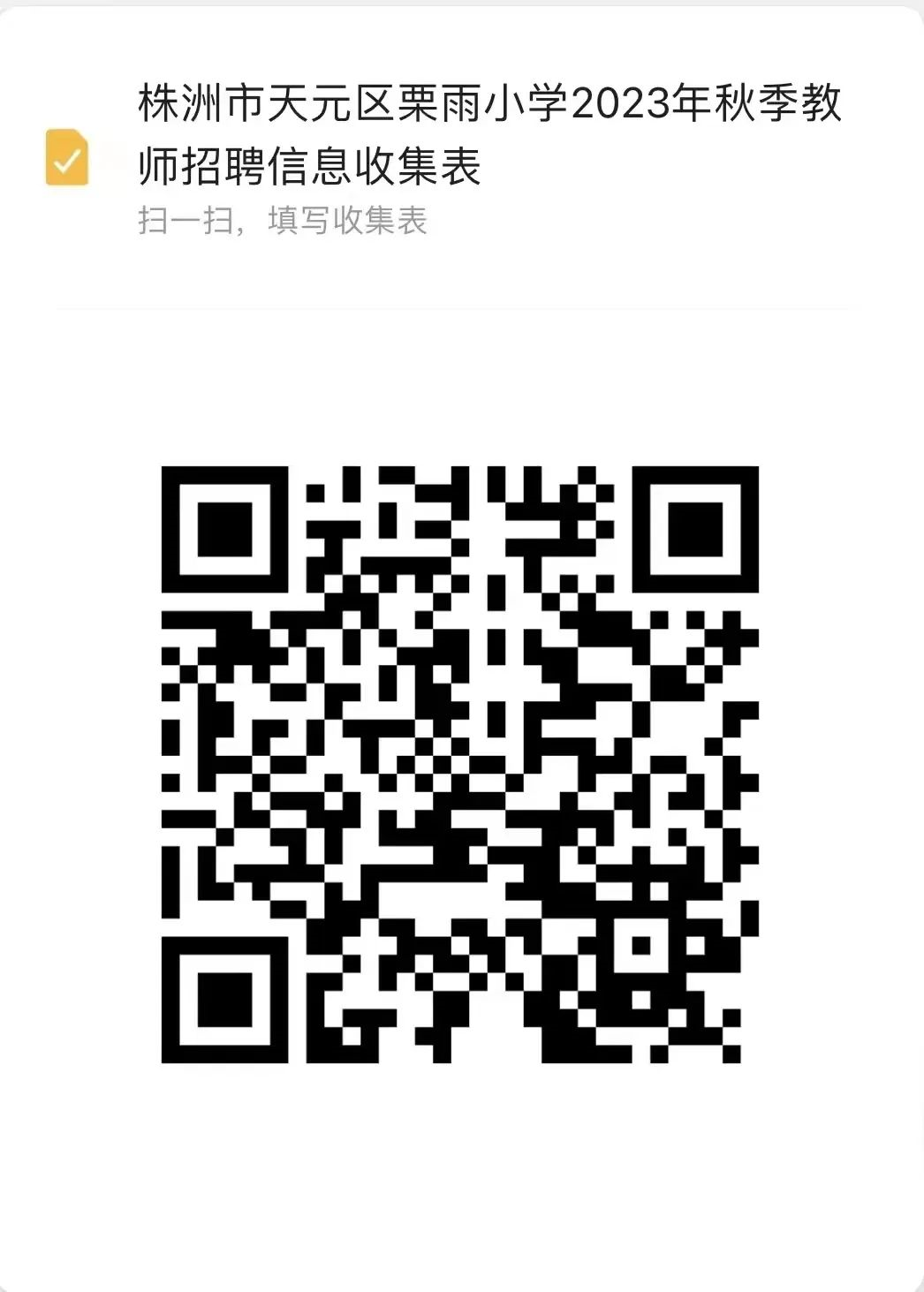 企业微信截图_16925880038912.png