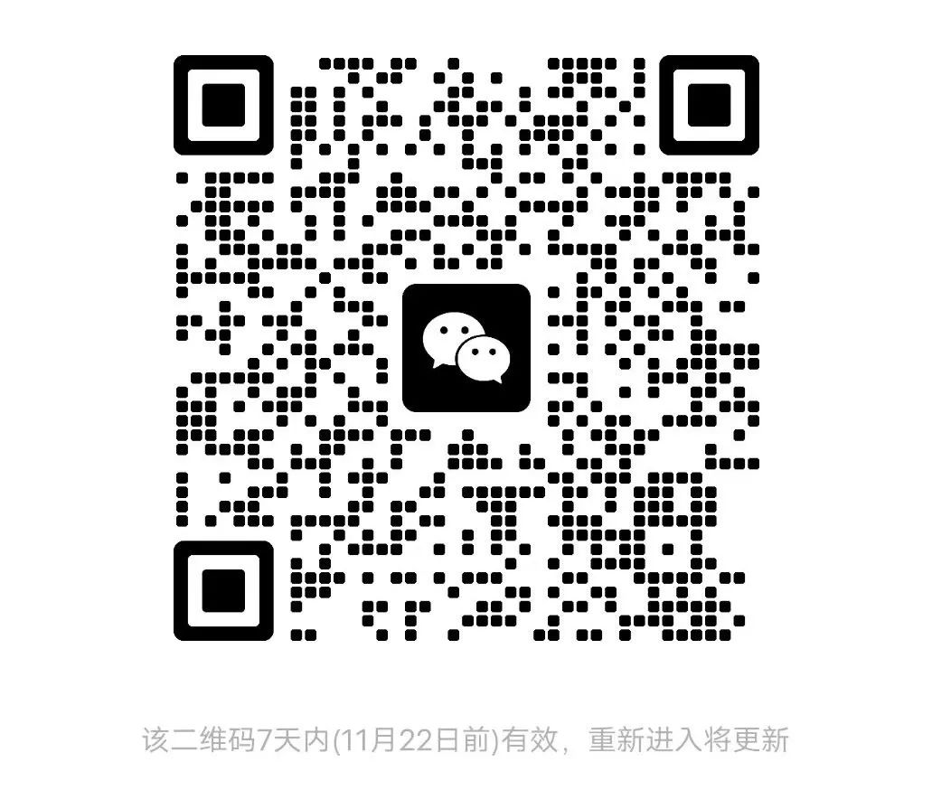 企业微信截图_17003578621984.png