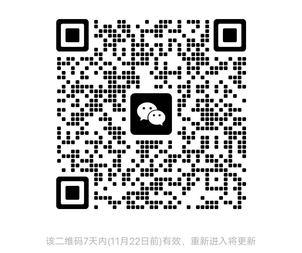 企业微信截图_17003578584934.png